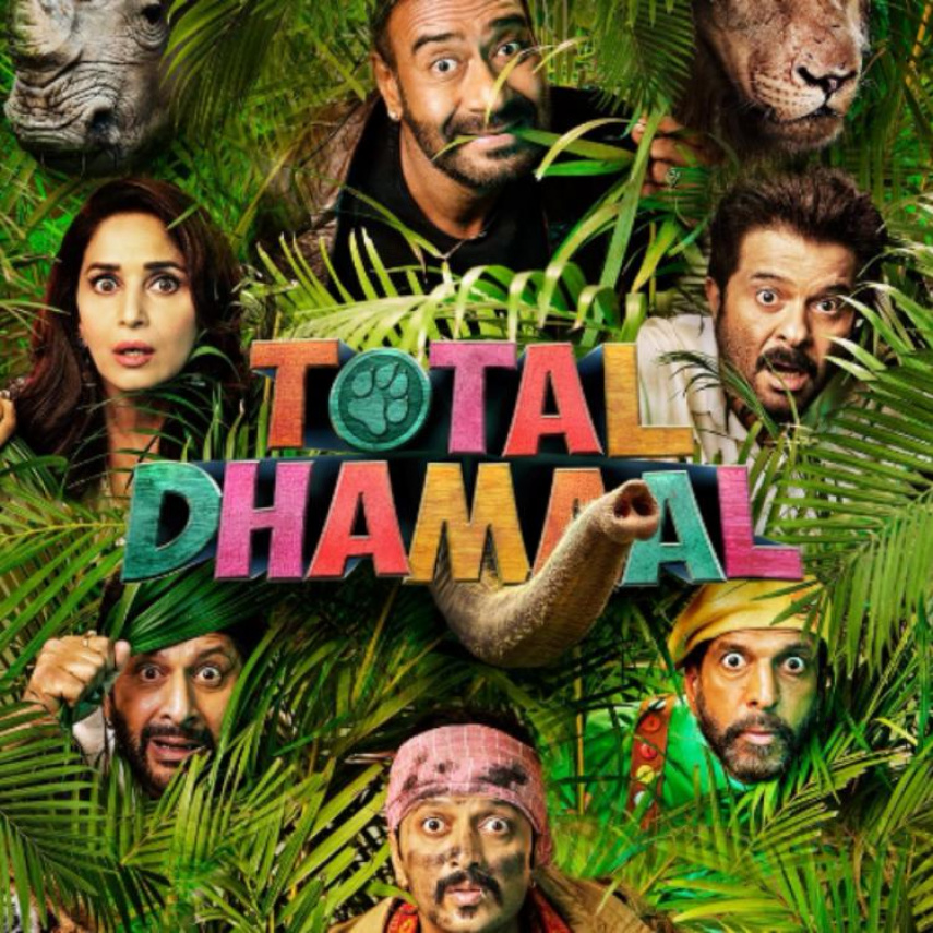 Total Dhamaal Movie Review: Ajay Devgn, Anil Kapoor &amp; Madhuri Dixit starrer is ironically short on laughs
